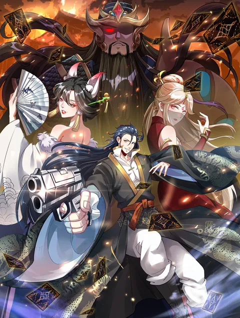 Cover I Can Summon God