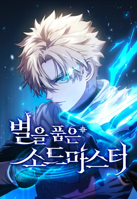 Cover Star-Embracing Swordmaster