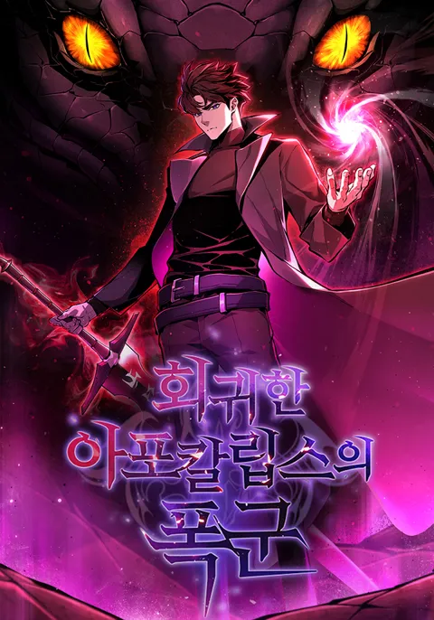 Cover The Return Of Apocalypses Tyrant