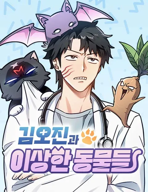 Cover Kim Ohjin’s Adventures With Strange Animals