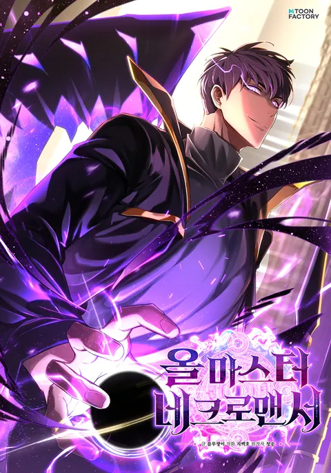 Cover Absolute Necromancer