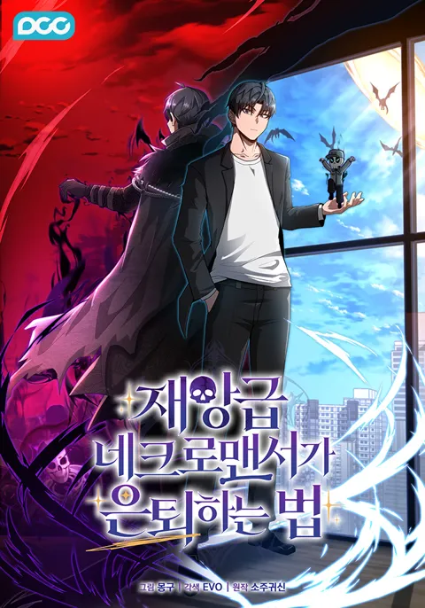 Cover How a Catastrophic Necromancer Retires