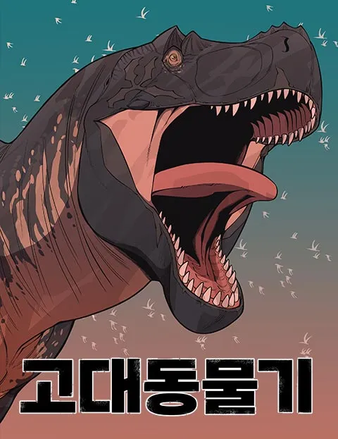 Cover Ancient Animals