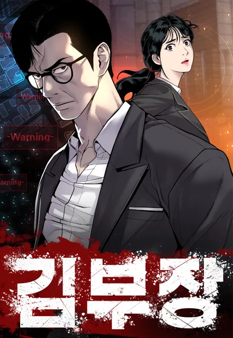 Cover Manager Kim