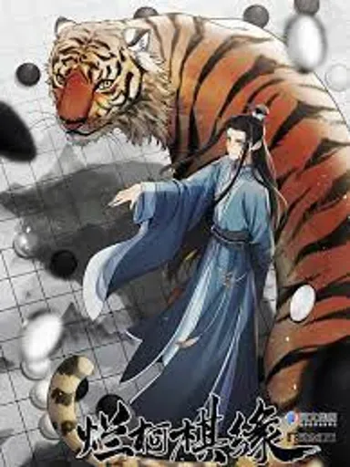 cover Manhua Lanke Special Destiny