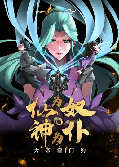 Cover The Immortal as a Slave, the God as a Servant, the Emperor’s Watchdog