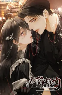 Cover Fallen Contract