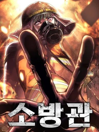 cover Manhwa Fire Fighter