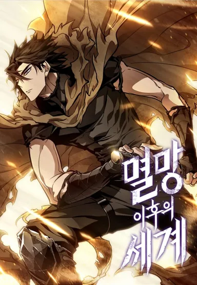 cover Manhwa The World After the Fall