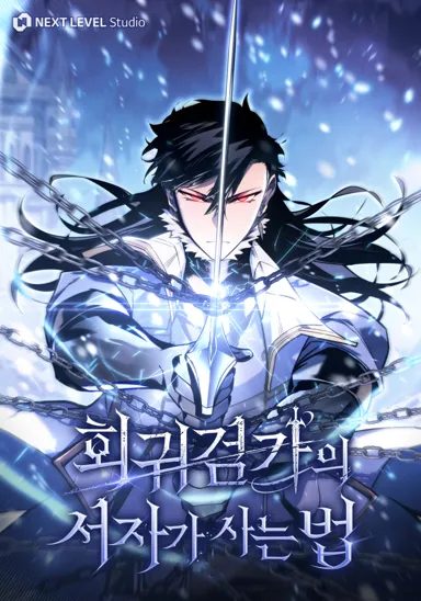 Baca Manhwa Regressing As The Reincarnated Bastard Of The Sword Clan